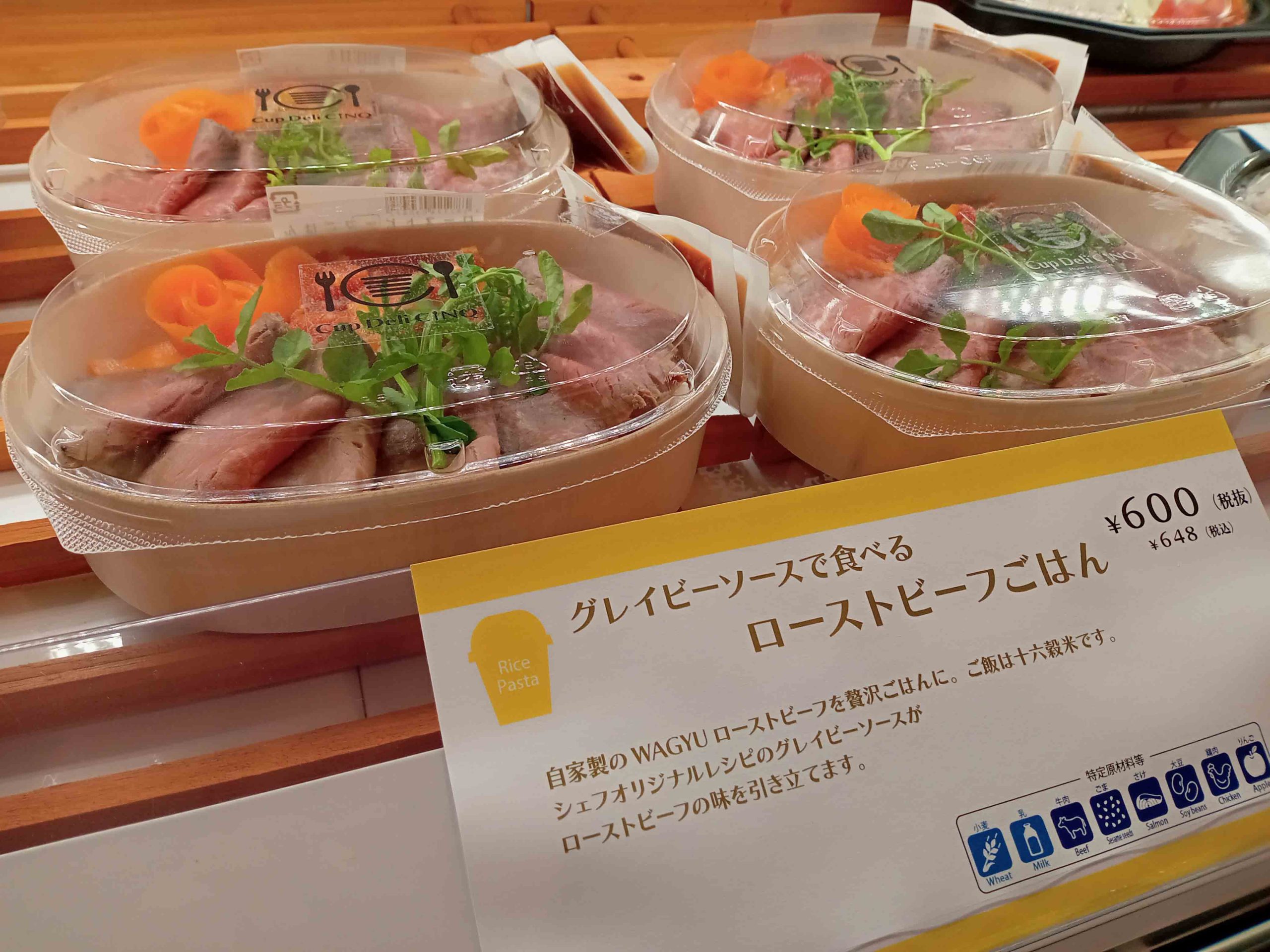 北 千住 テイクアウト
