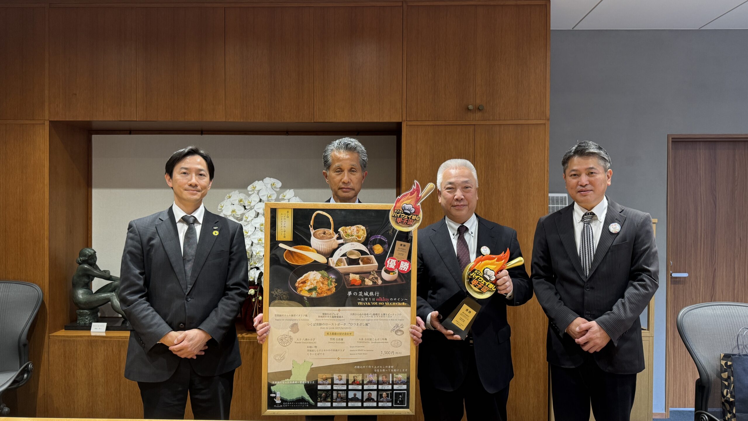 笠間市長に『第2回 ハイウエイめし甲子園』優勝報告しました。
